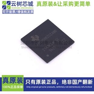 原装正品 AM3358BZCZA80 PBGA-324 32位微控制器 MCU单片机
