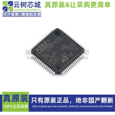 原装正品 STM32F401RBT6TR LQFP-64 ARM Cortex-M4 32位微控制器M