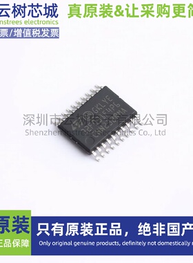 原装正品 STM32F031F4P6 TSSOP-20 ARM Cortex-M0 32位微控制器MC