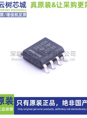 原装正品 OPA2140AID SOIC-8 运算放大器 比较器 集成电路