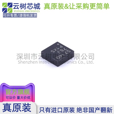 原装正品 TPS57140QDRCRQ1 VSON-10 DC-DC电源芯片 降压型