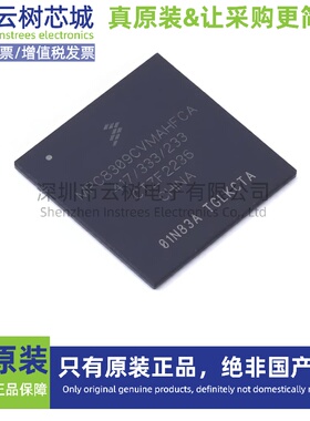 原装正品 MPC8309CVMAHFCA PBGA-489  微控制器MCU