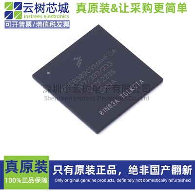 原装正品 MPC8309CVMAHFCA PBGA-489  微控制器MCU