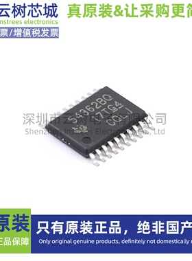 原装正品 TPS54362BQPWPRQ1 HTSSOP-20 DC-DC电源芯片 降压型