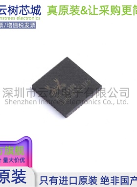 原装正品 RTL8188GU-VF0-CG QFN-48 无线收发芯片 射频IC