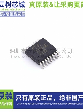 原装正品 PI3C3126QEX QSOP-16 信号开关 多路复用器 编解码器