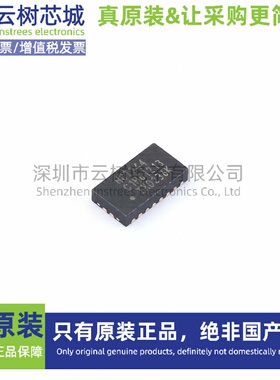 原装正品 74HCT244BQ,115 DHVQFN-20 逻辑芯片 缓冲器 驱动器 收
