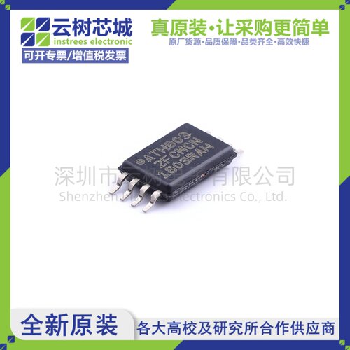 原装正品 AT24C512C-XHM-T TSSOP-8 512Kbit EEPROM存储芯片