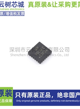 原装正品 CH32V006F8U6 QFN-20 微控制器 MCU单片机MPU SOC