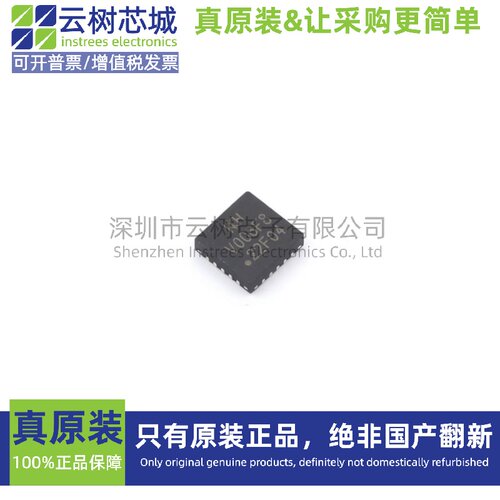 原装正品 CH32V006F8U6 QFN-20 微控制器 MCU单片机MPU SOC