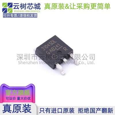 原装正品 BTS3104SDL TO-252-3 功率电子开关 电源IC
