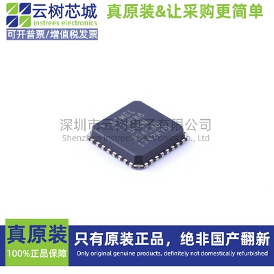 原装正品 ATTINY88-MUR QFN-32 8位微控制器