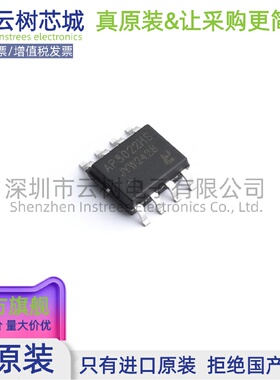 原装正品 AP8022HS SOP-8 AC-DC控制器和稳压器 电源芯片