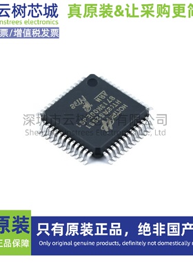 进口原装正品 HT32F52331 LQFP-48 MUC单片机 微控制器
