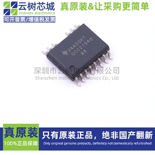 原装正品 UCC21540DWKR SOIC-14 隔离式栅极驱动器 电源芯片