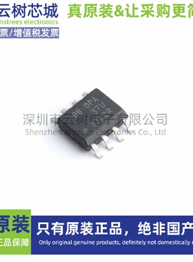 原装正品 OPA37GU SOIC-8 精密运算放大器 精密运放IC