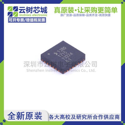 原装正品 SX1280IMLTRT QFN-24 无线收发芯片 射频IC