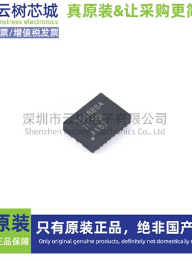 原装正品 TPS548B28RWWR VQFN-21 DC-DC电源芯片 降压型