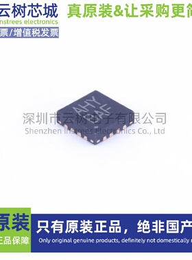 原装正品 MAX5974AETE+T TQFN-16 以太网供电(PoE)控制器 电源管