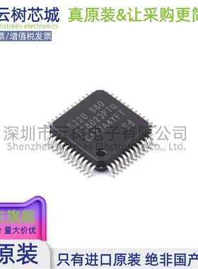 原装正品 TMS320F28023PTQ LQFP-48 32位微控制器 MCU单片机