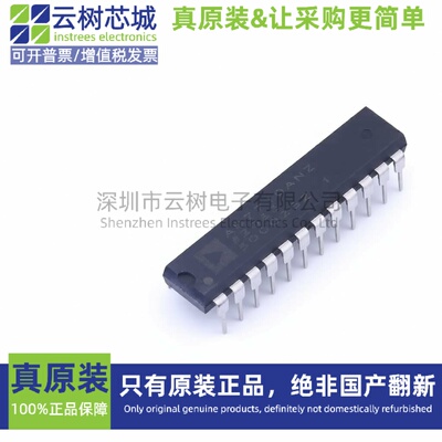原装正品 AD7710ANZ PDIP-24 模数转换芯片 ADC集成电路IC