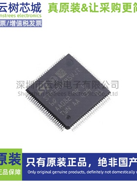原装正品 STM32U595VJT6Q LQFP-100 微控制器-MCU单片机 MPU SOC