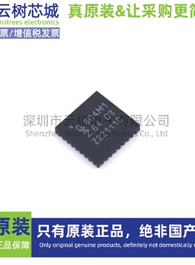 原装正品 LPC804M101JHI33E HVQFN-32 ARM Cortex-M0+ 32位MCU