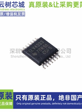 原装正品 TLV4333IPWR TSSOP-14 精密运算放大器 集成电路IC
