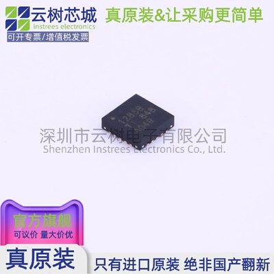原装正品 TPS51285BRUKR WQFN-20 DC-DC电源芯片 降压型