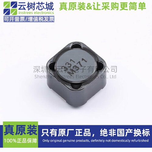原装正品 CDRH127/LDNP-331MC SMDSMD4P 12x12mm 330uH ±20% 功