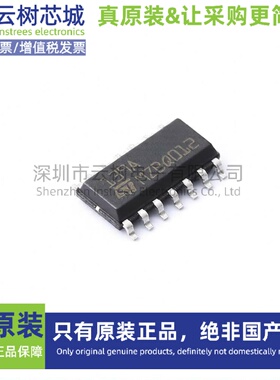 原装正品 LM139ADT SOIC-14 比较器芯片 运算放大器 电子元件