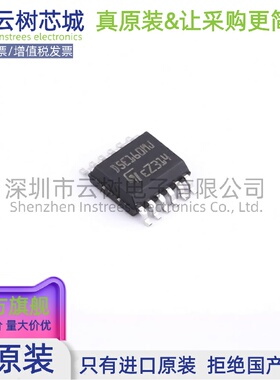原装正品 VND5E160MJTR-E PowerSSO-12 功率电子开关 电源IC