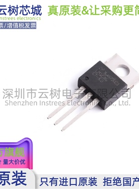 原装正品 LM1086CT-5.0/NOPB TO-220 LDO线性稳压器 电源管理IC