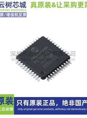 原装正品 PIC16F747-I/PT TQFP-44 8位微控制器