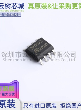 原装正品 ICE2PCS02G DSO-8 AC-DC控制器和稳压器 电源芯片