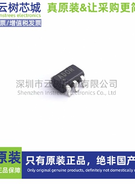 原装正品 MAX4376FAUK+T SOT-23-5 电流感应放大器 运算放大器