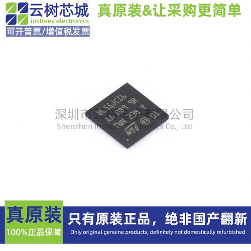 原装正品 STM32WL55JCI6 UFBGA-73 微控制器-MCU单片机 MPU SOC