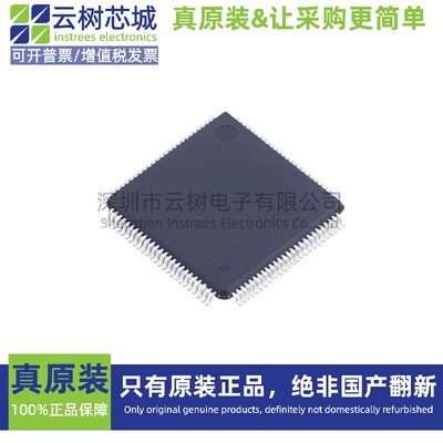原装正品 GD32F303VGT6 LQFP-100 ARM Cortex-M4 32位微控制器