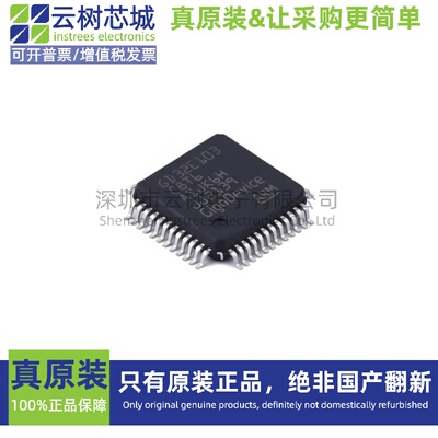 原装正品 GD32E103C8T6 LQFP-48 不带CAN功能 ARM 32位微控制器
