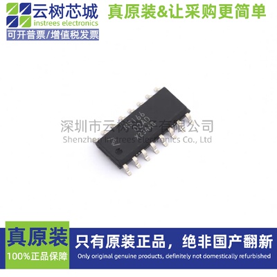原装正品 NSI6602A-DSPNR SOP-16 隔离式栅极驱动器 电源芯片