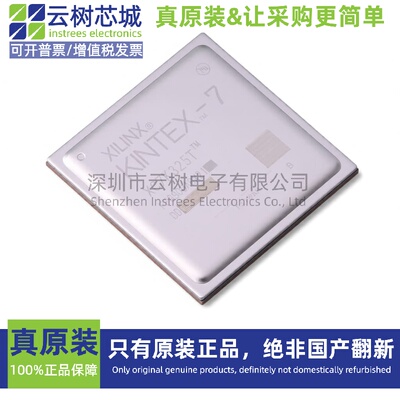 原装正品 XC7K325T-2FFG900C FCBGA-900 可编程 FPGA芯片