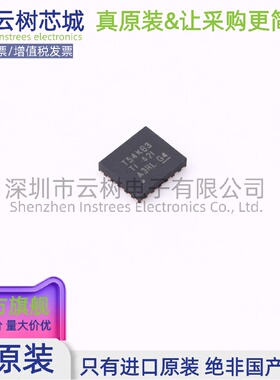 原装正品 TPS54KB23RZRR WQFN-16 DC-DC电源芯片 降压型