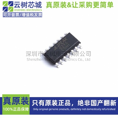原装正品 TP2124-SR SOP-14 比较器芯片 运算放大器 集成电路IC