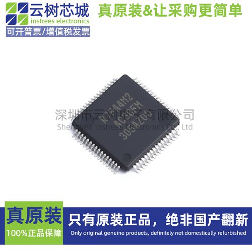 原装正品 R7FA4M2AC3CFM#AA0 LFQFP-64 ARM 32位微控制器-MCU