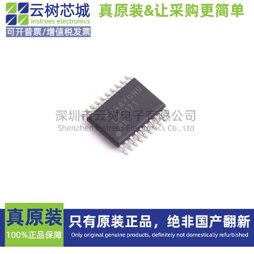 原装正品 LM5121MH/NOPB HTSSOP-20 DC-DC电源芯片 升压型