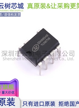 原装正品 SDH8654B DIP-7 AC-DC控制器和稳压器 电源芯片