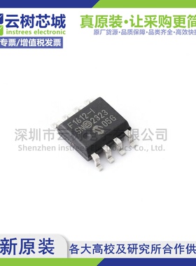 原装正品 PIC12F1612-I/SN SOIC-8 8位微控制器