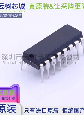 原装正品 TL494L -D16-T DIP-16 AC-DC控制器和稳压器 电源芯片