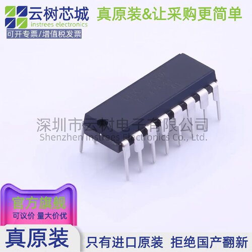 原装正品 TL494L -D16-T DIP-16 AC-DC控制器和稳压器 电源芯片