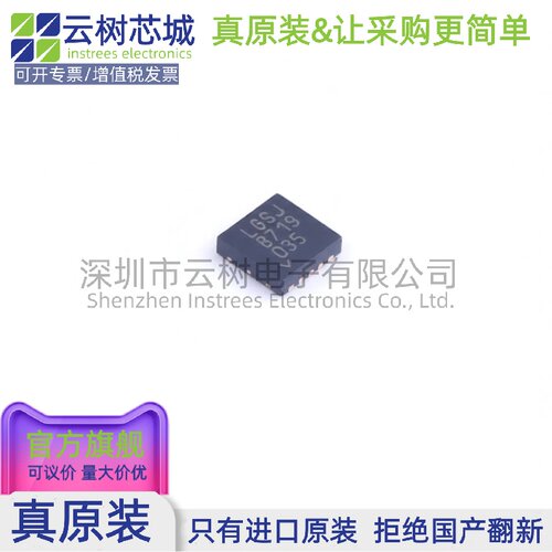 原装正品 LT3042EDD#TRPBF TDFN-10 LDO线性稳压器 电源管理IC